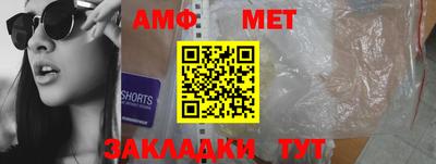круглые Северобайкальск
