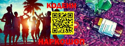 экстази Севастополь