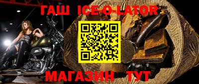 экстази Севастополь
