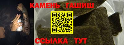 гашиш Свободный