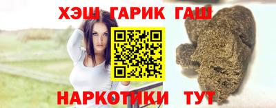 круглые Северобайкальск