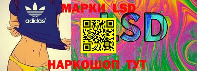 экстази Севастополь