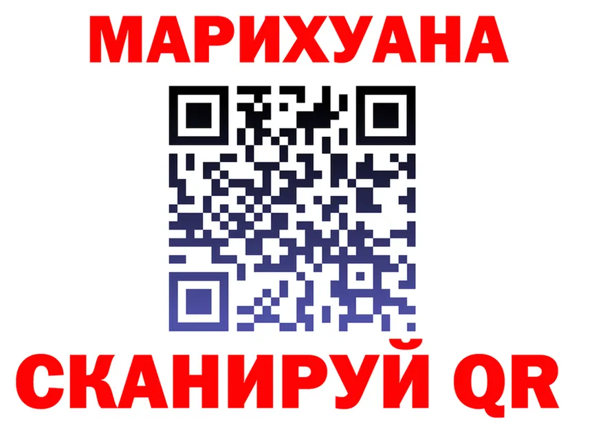 МЕФ мука ссылка это omg Электрогорск