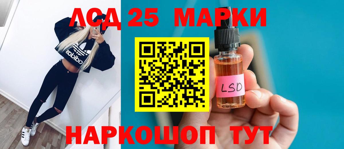 ЛСД экстази ecstasy  mega tor  Электрогорск  Вход с VPN 
