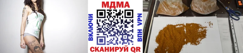 MDMA молли  Электрогорск 