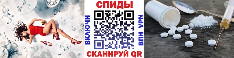 МЕТАМФЕТАМИН мет Электрогорск