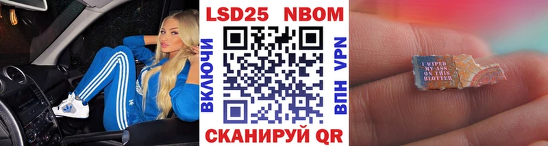 Марки NBOMe 1,5мг  blacksprut tor  Электрогорск  где купить наркоту 