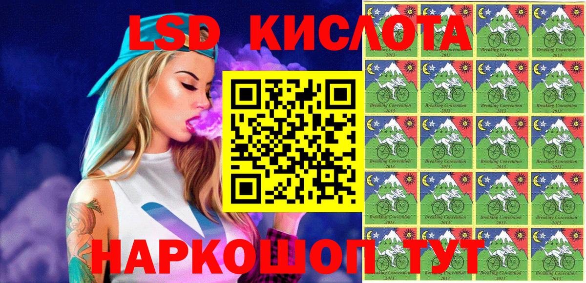 Марки NBOMe 1,8мг Электрогорск