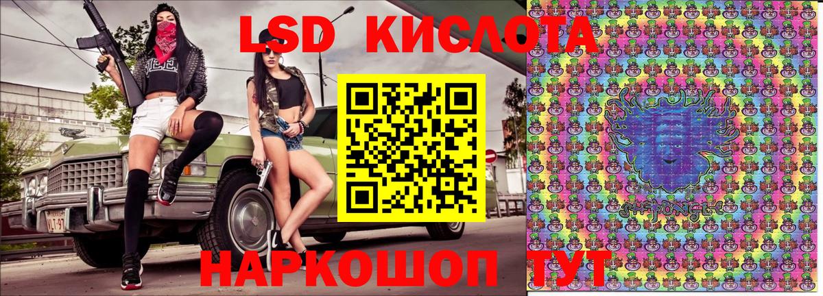 Марки 25I-NBOMe 1,8мг  Вход с VPN  Наркотические марки  Электрогорск  Марки 25I-NBOMe 1,8мг 