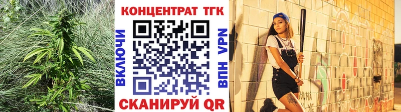 магазин продажи наркотиков  Электрогорск  Дистиллят ТГК THC oil 